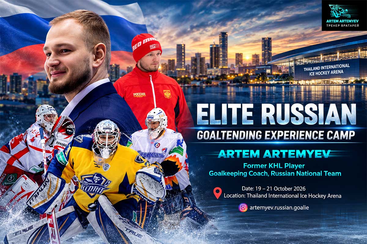 ELITE RUSSIAN GOALTENDING EXPERIENCE CAMP