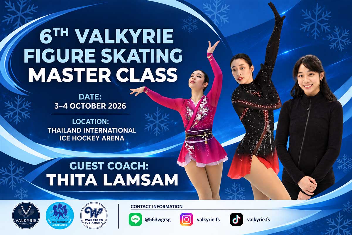 6th VALKYRIE FIGURE SKATING MASTER CLASS